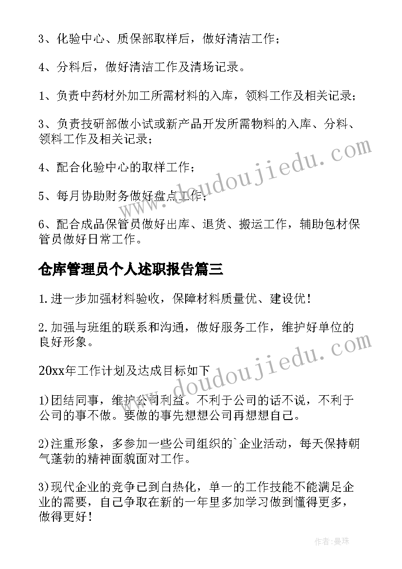 初一学生期末评语有创意(模板10篇)