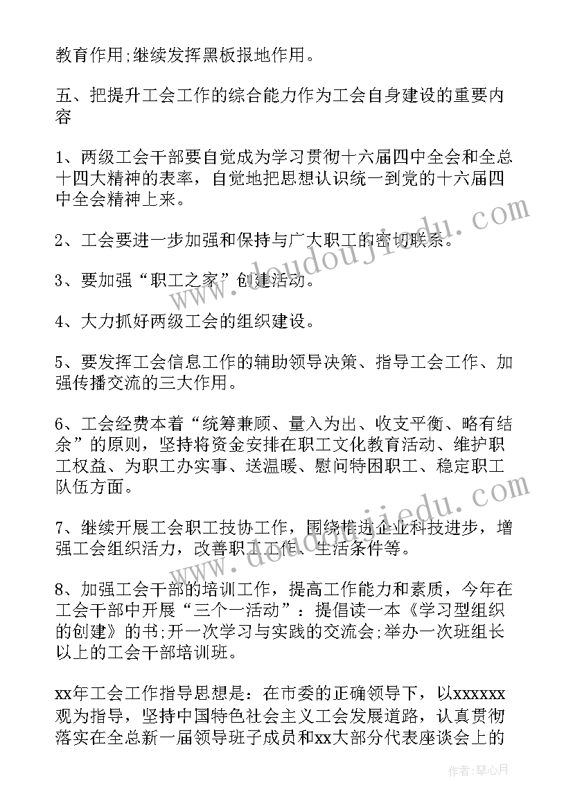 医院思想政治工作 从思想政治方面写个人总结(精选5篇)