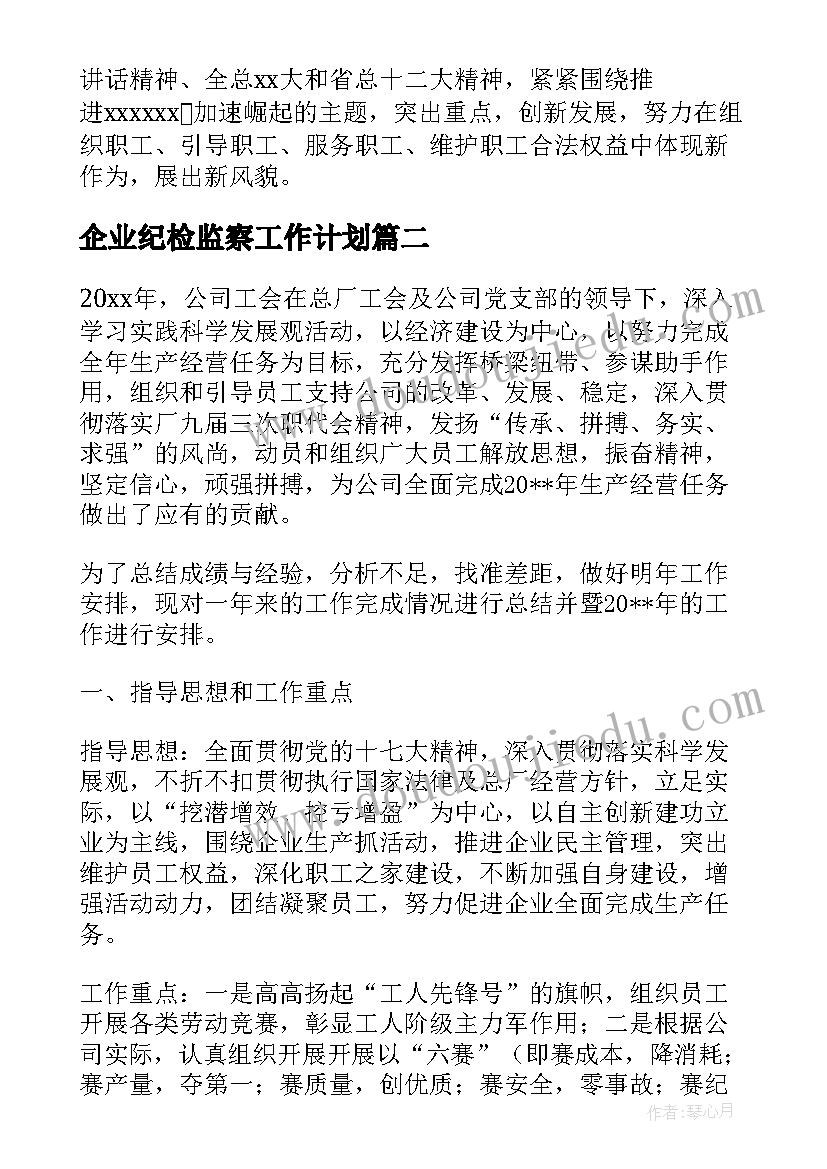 医院思想政治工作 从思想政治方面写个人总结(精选5篇)