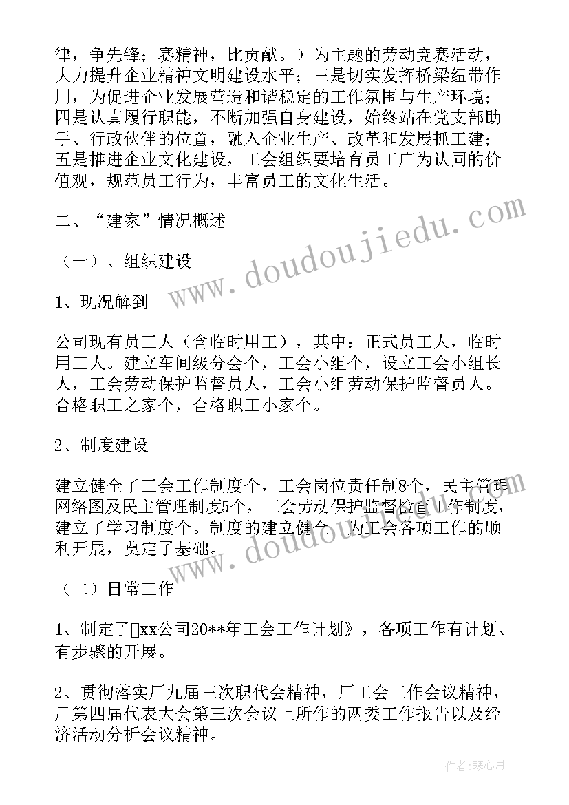 医院思想政治工作 从思想政治方面写个人总结(精选5篇)