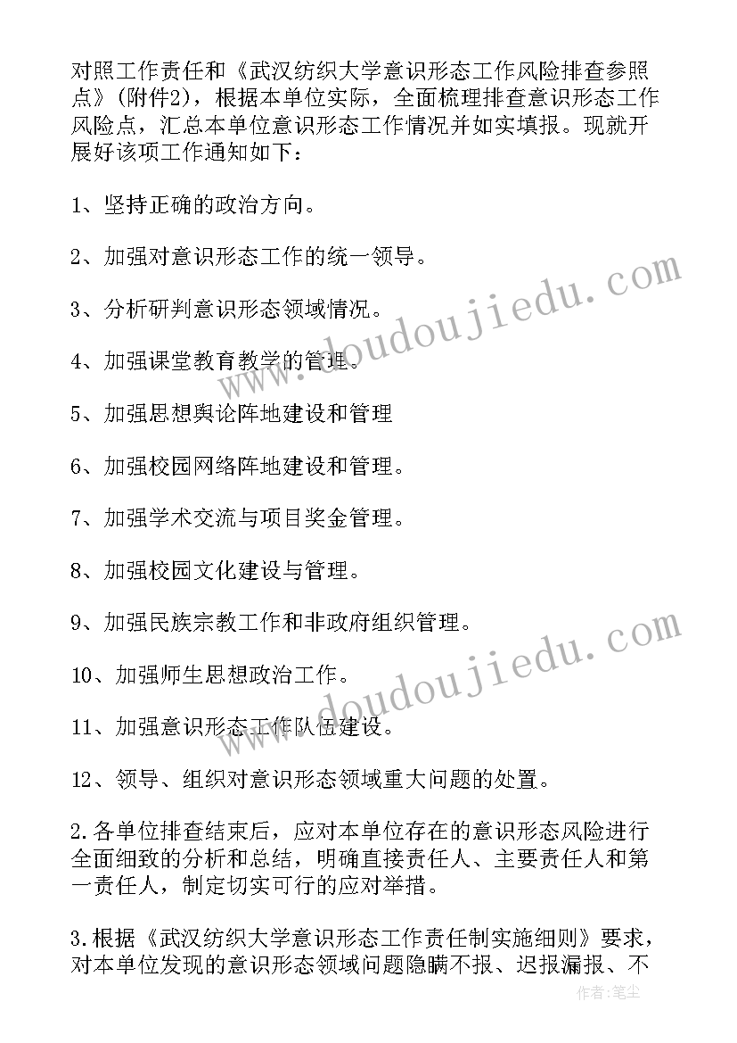 最新乡镇脱贫攻坚工作会议记录 脱贫攻坚成效考核自查评估情况报告集合(模板5篇)