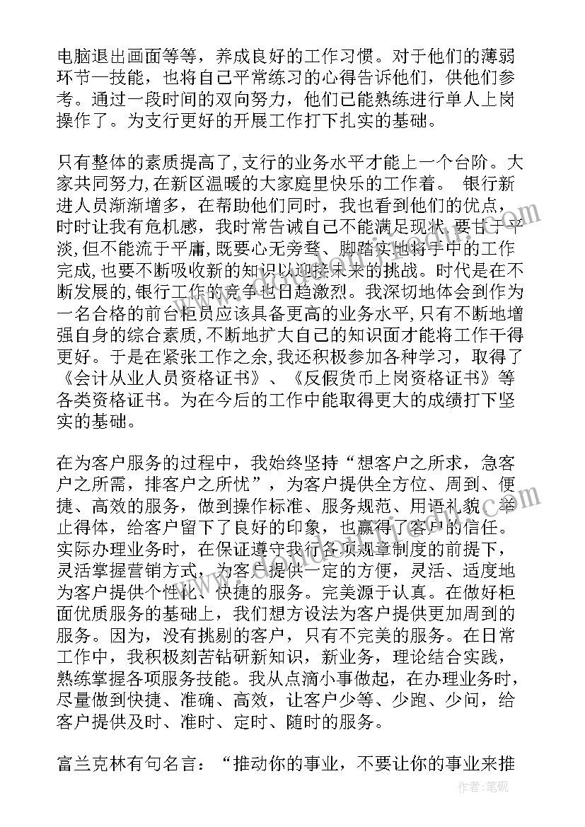 银行法律顾问服务方案(模板6篇)