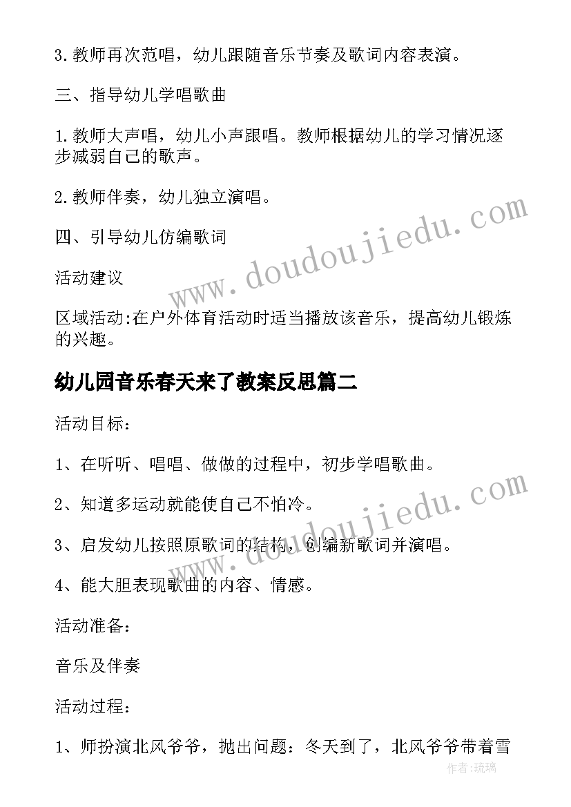 责任的主持稿(模板5篇)