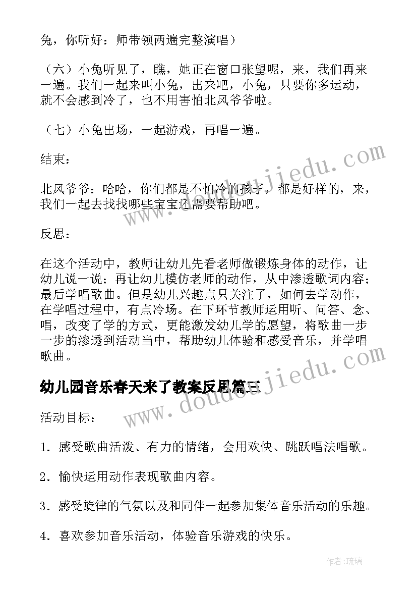 责任的主持稿(模板5篇)