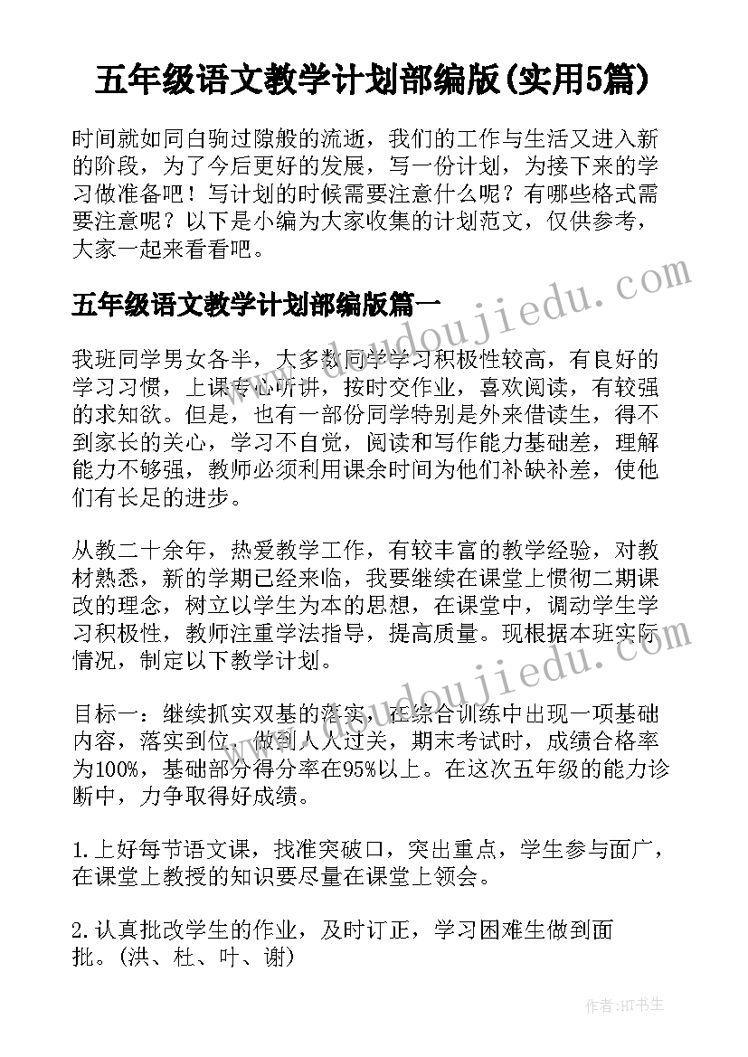 2023年学校我们的节日春节活动 学校我们的节日春节活动方案(大全5篇)