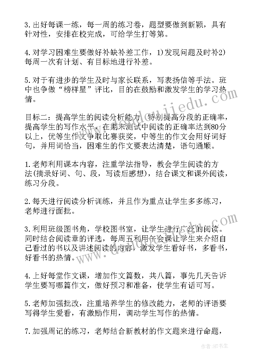 2023年学校我们的节日春节活动 学校我们的节日春节活动方案(大全5篇)