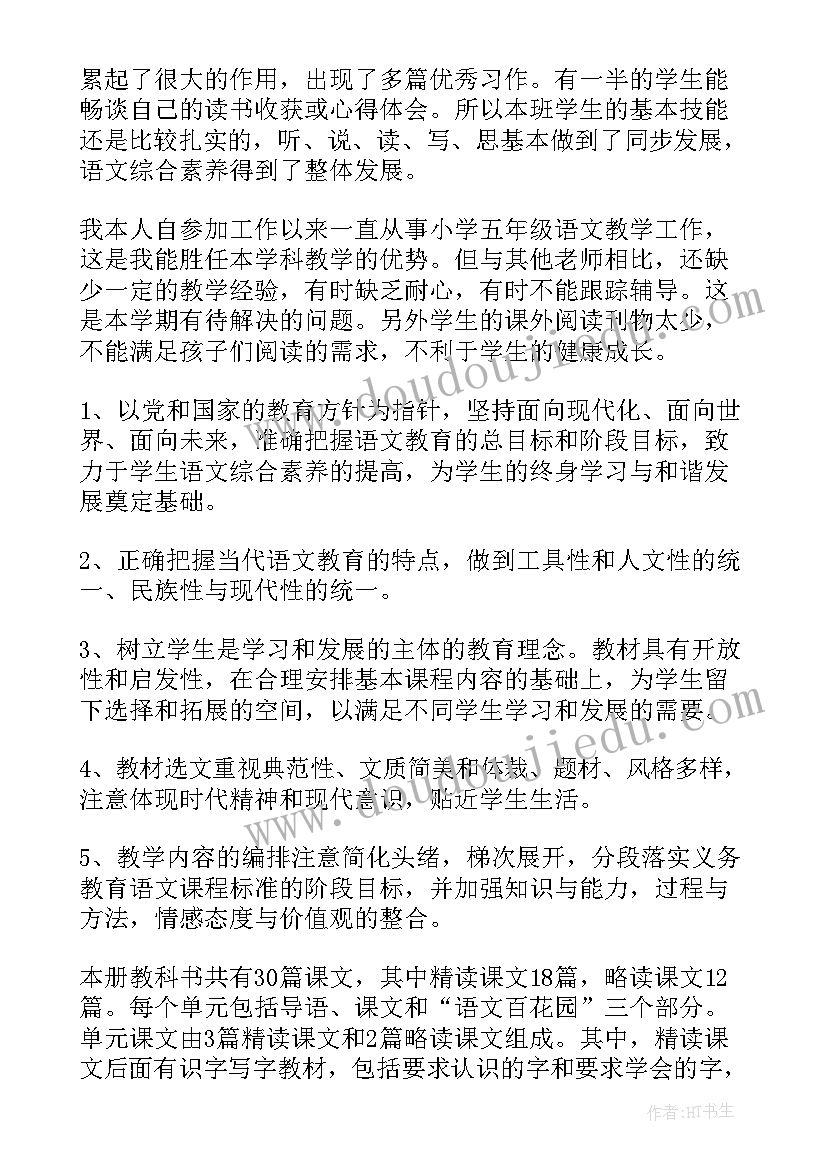 2023年学校我们的节日春节活动 学校我们的节日春节活动方案(大全5篇)