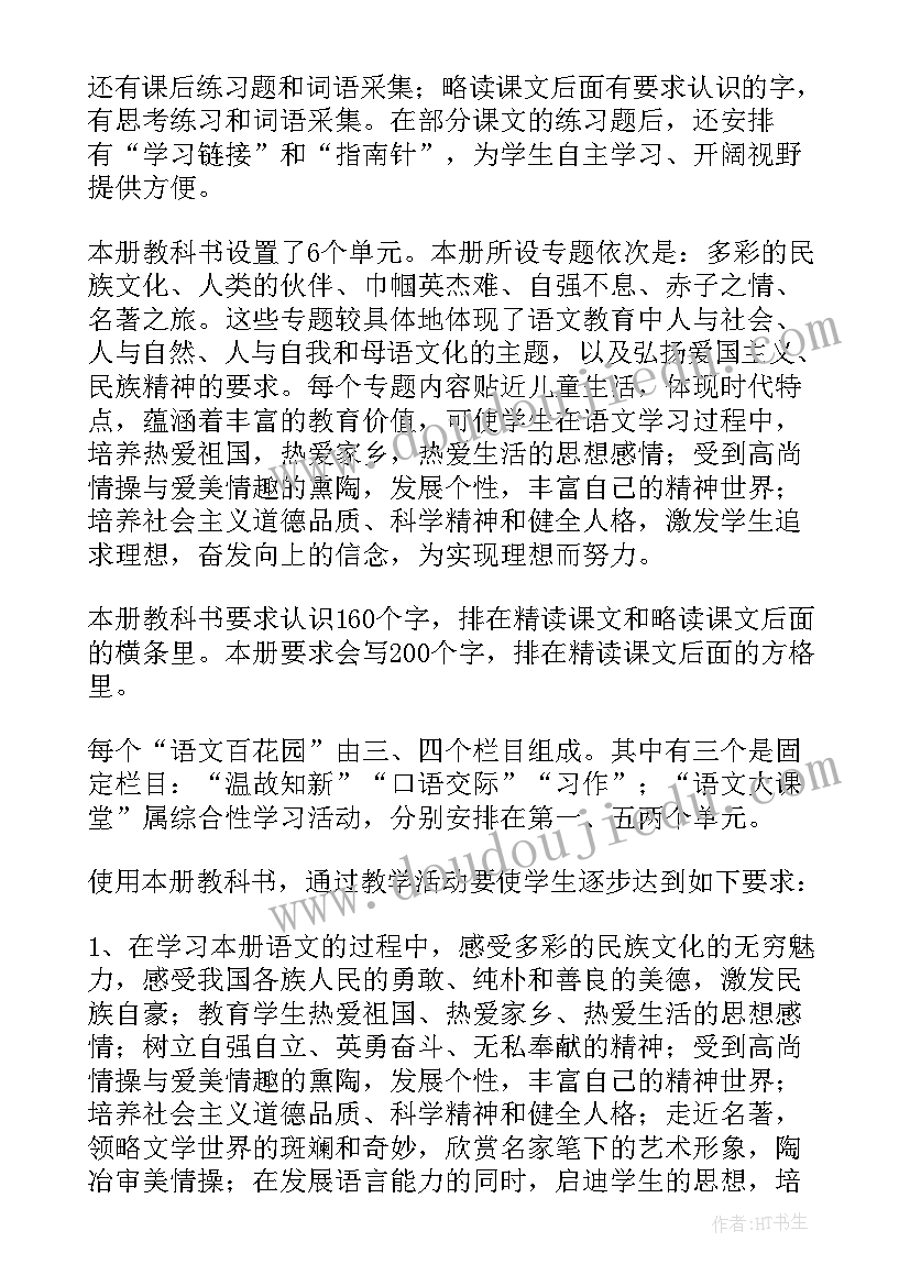 2023年学校我们的节日春节活动 学校我们的节日春节活动方案(大全5篇)