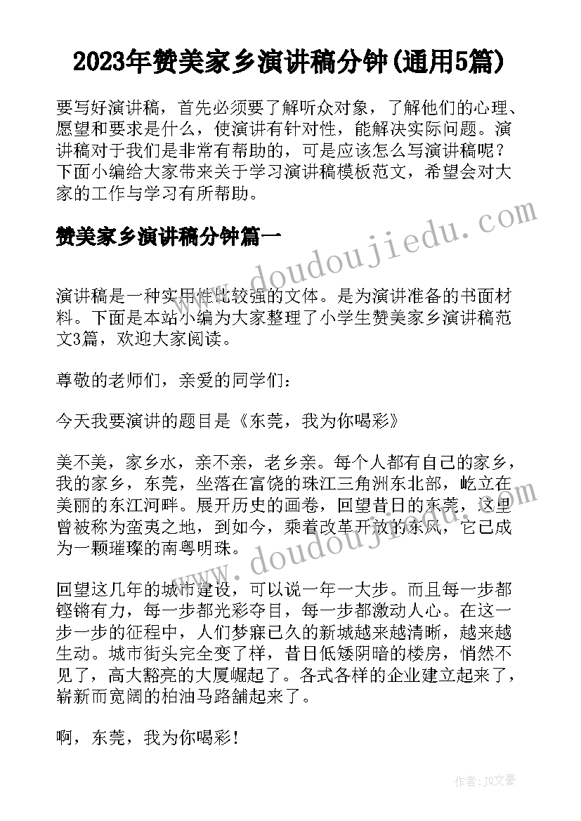 2023年供电所所长安全职责报告 供电所所长安全责任述职报告(实用5篇)