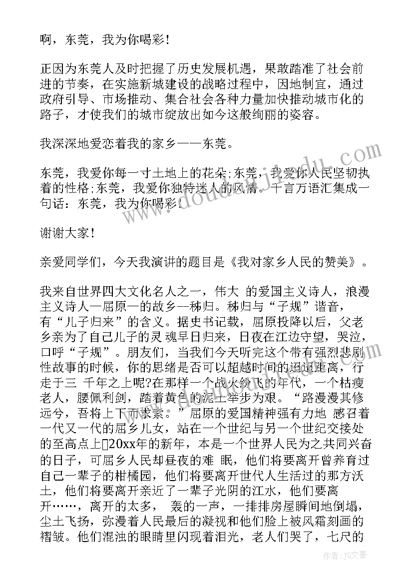 2023年供电所所长安全职责报告 供电所所长安全责任述职报告(实用5篇)