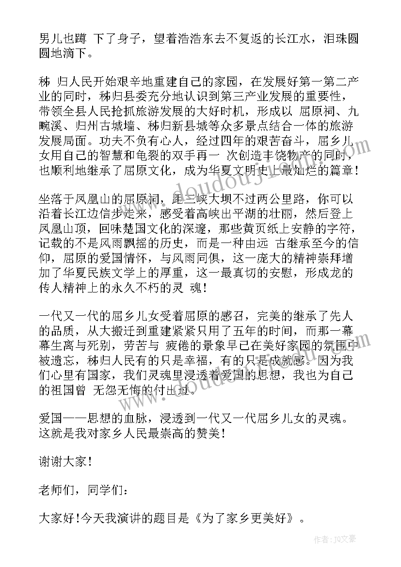 2023年供电所所长安全职责报告 供电所所长安全责任述职报告(实用5篇)