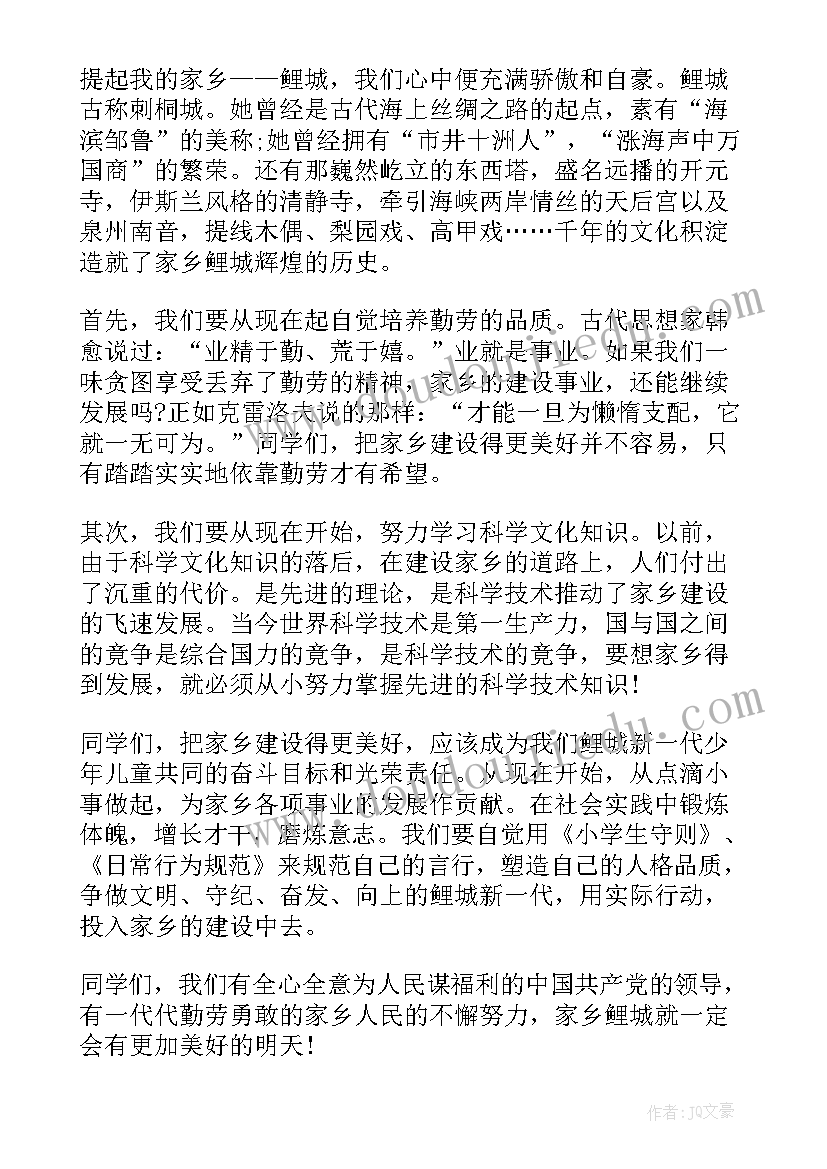 2023年供电所所长安全职责报告 供电所所长安全责任述职报告(实用5篇)