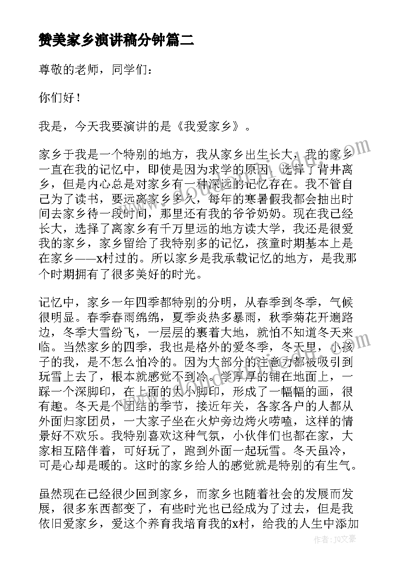 2023年供电所所长安全职责报告 供电所所长安全责任述职报告(实用5篇)