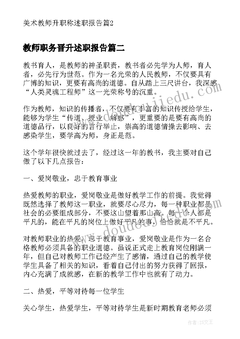 一月份安全例会会议记录 安全生产例会会议记录(汇总5篇)