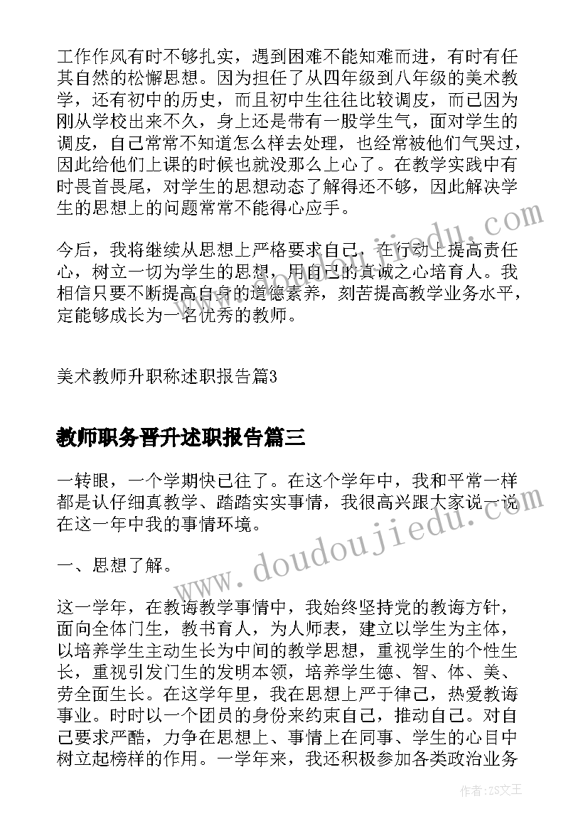 一月份安全例会会议记录 安全生产例会会议记录(汇总5篇)