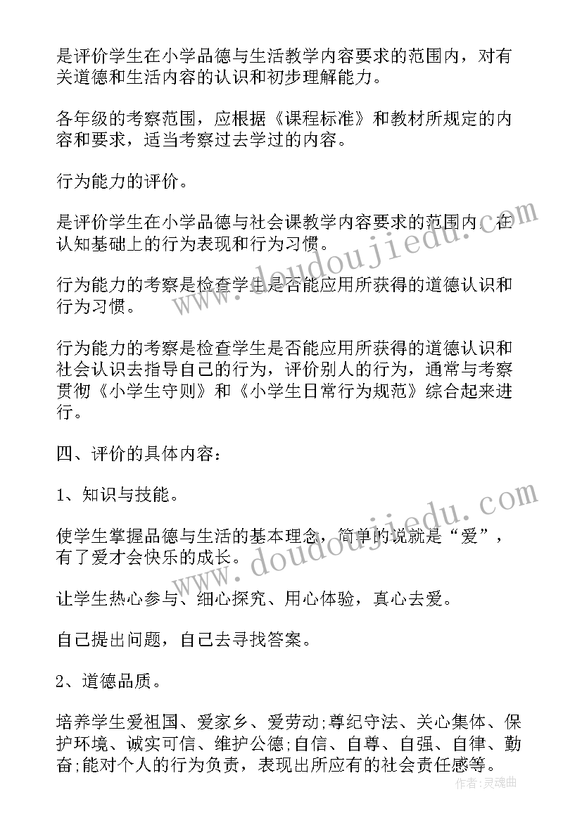 2023年大学生预备党员全年总结(通用5篇)