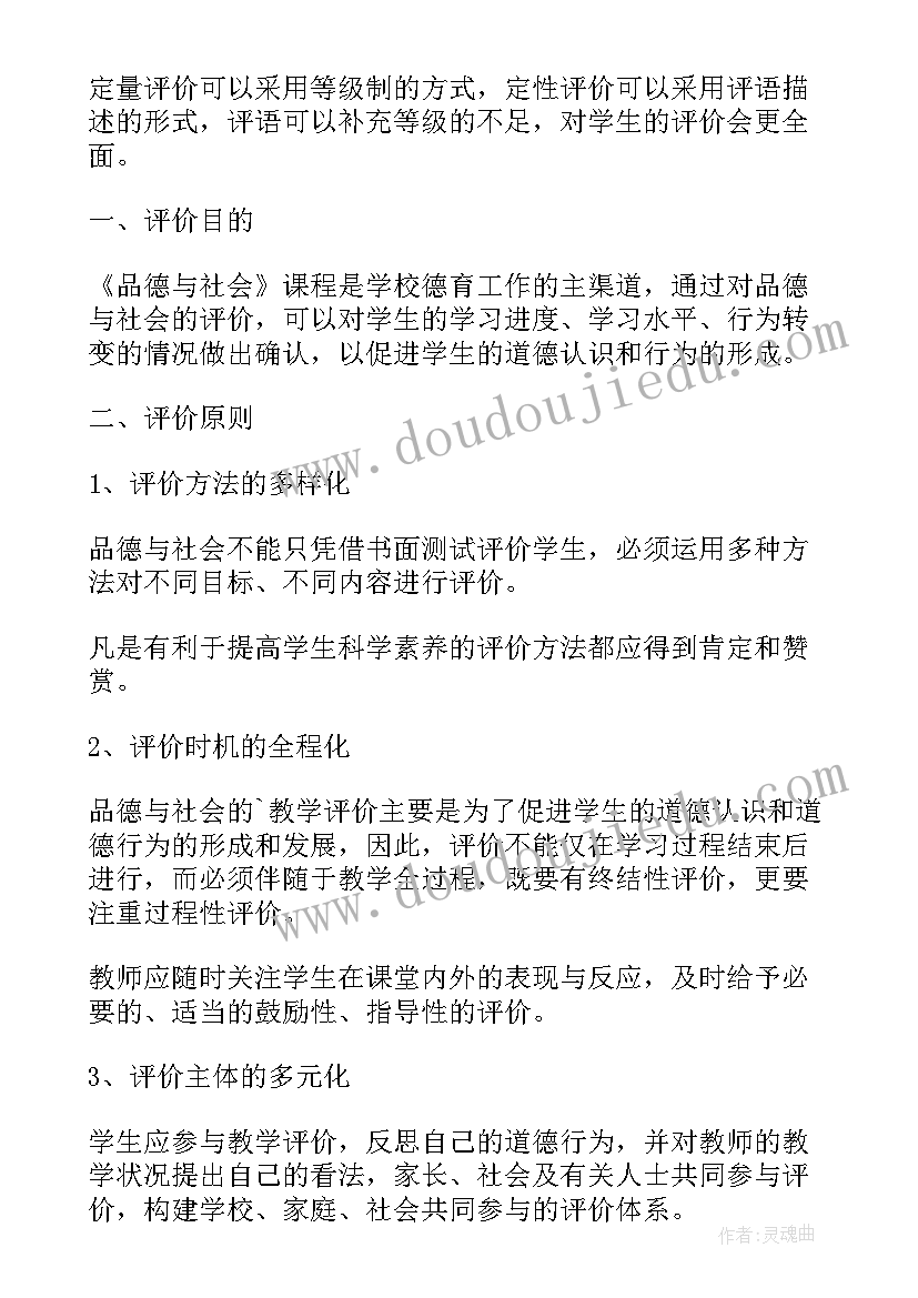 2023年大学生预备党员全年总结(通用5篇)