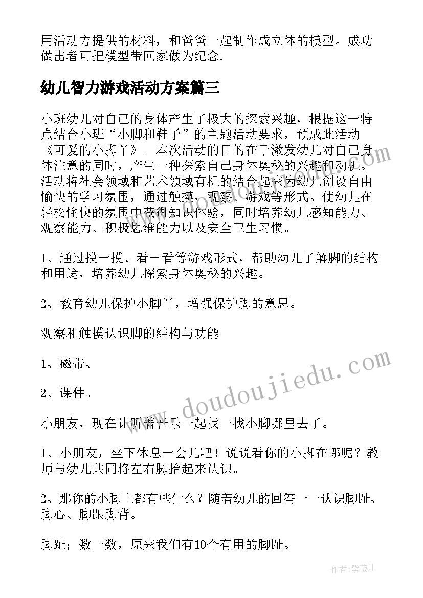 2023年供电所核算员述职述廉报告(精选5篇)