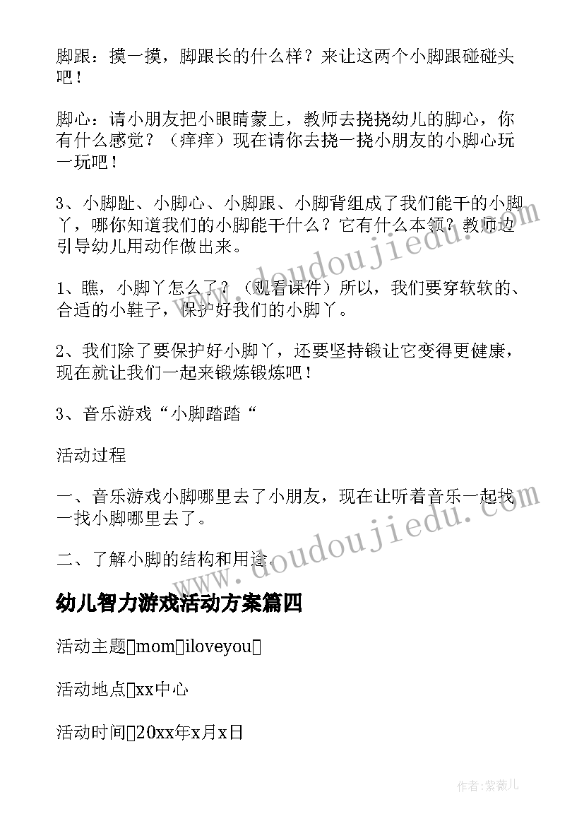 2023年供电所核算员述职述廉报告(精选5篇)