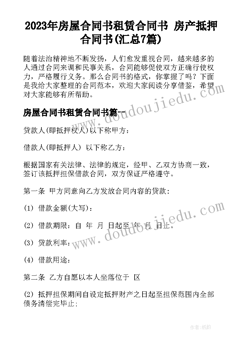 教育论文参考文献(优质5篇)