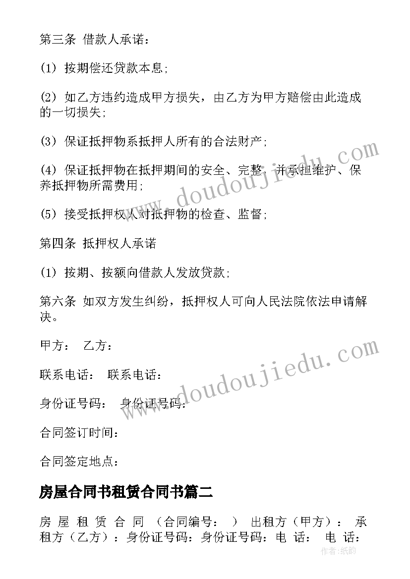 教育论文参考文献(优质5篇)