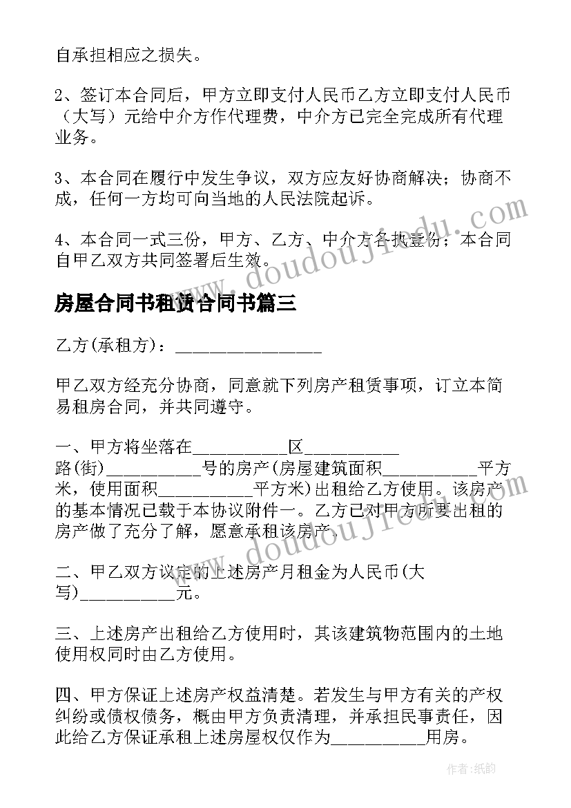 教育论文参考文献(优质5篇)