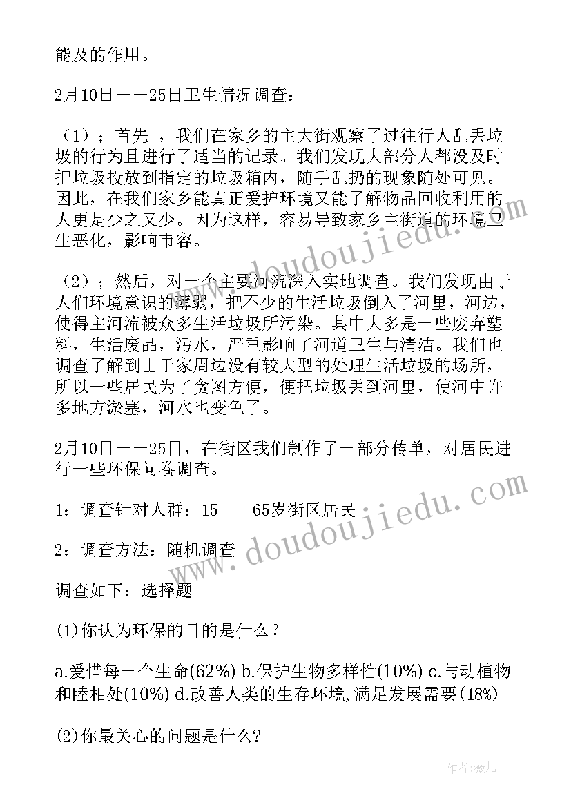 最新善的成语及解释简单 心得体会常用成语(实用10篇)