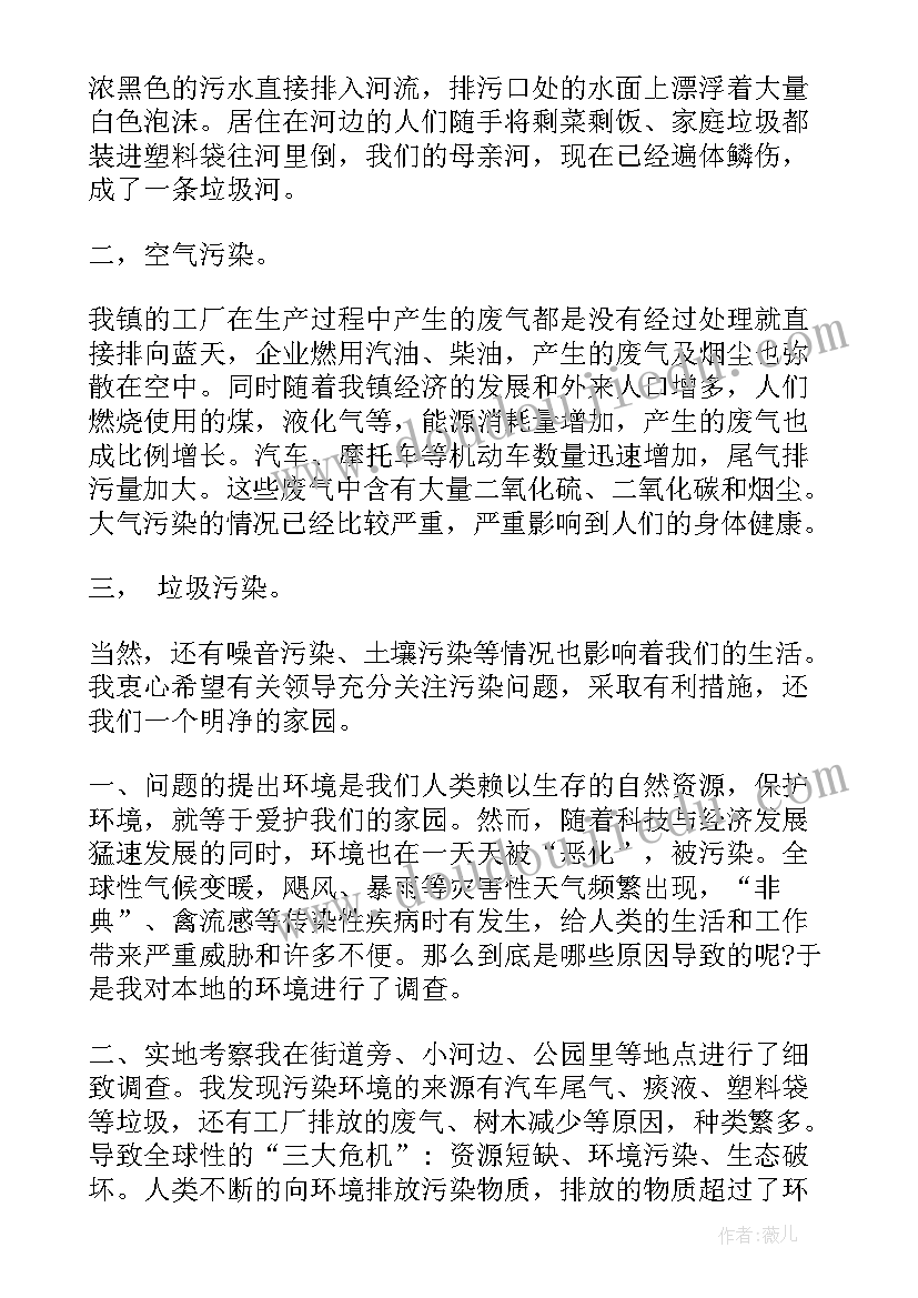 最新善的成语及解释简单 心得体会常用成语(实用10篇)