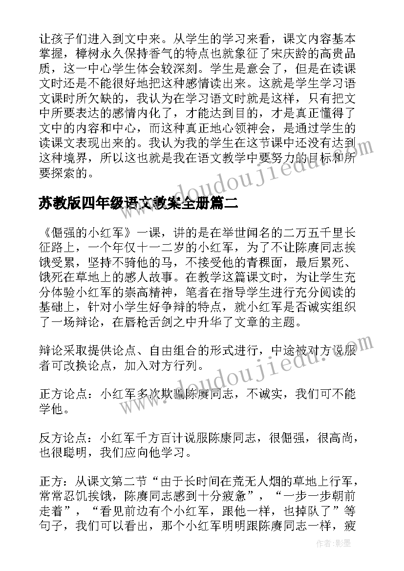 最新护士大交班 护士交班心得体会(优秀5篇)