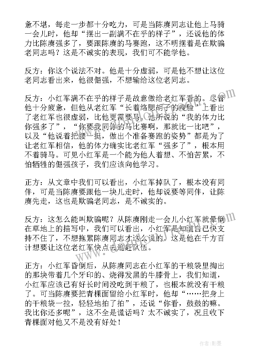 最新护士大交班 护士交班心得体会(优秀5篇)