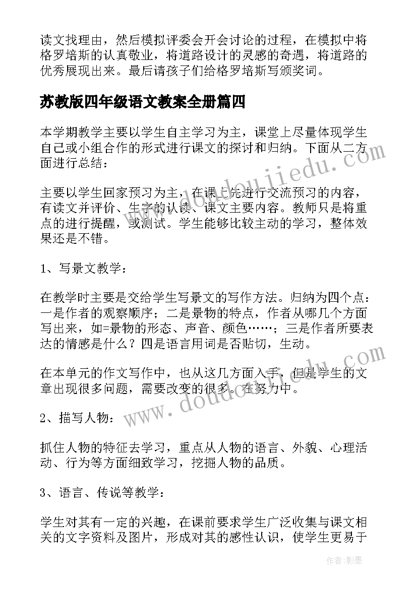 最新护士大交班 护士交班心得体会(优秀5篇)