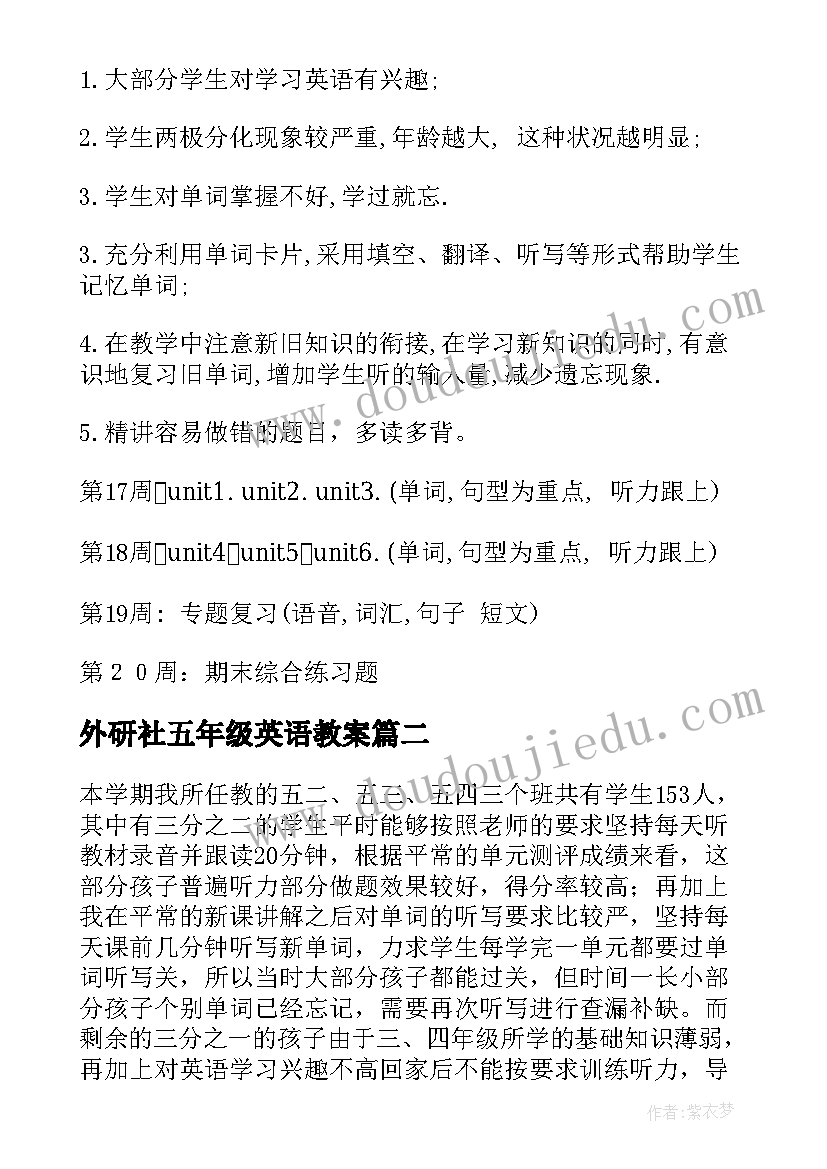 2023年街道疫情防控情况汇报 街道疫情防控工作总结情况汇报(精选5篇)