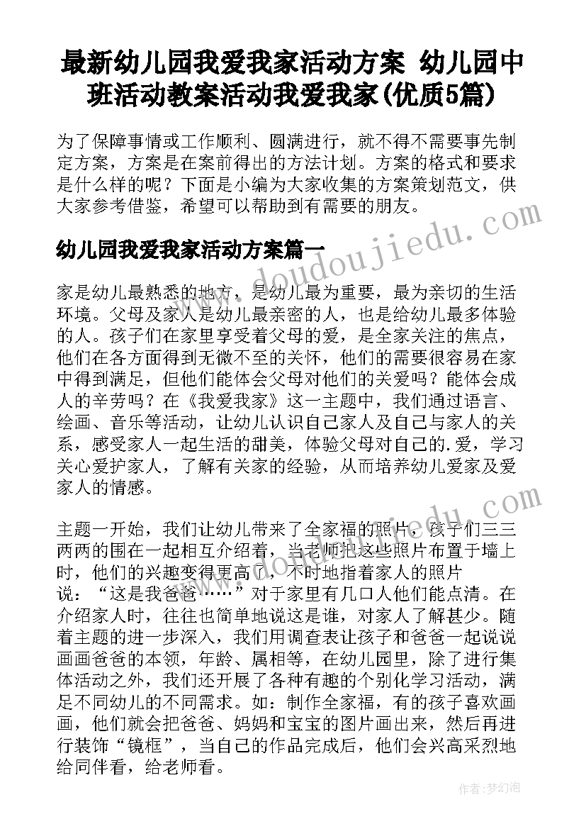 最新新时代伟大成就手抄报(汇总5篇)