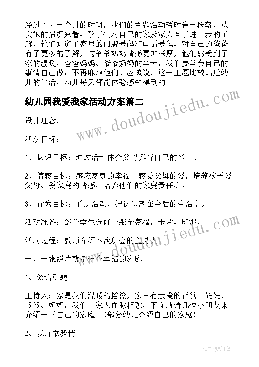 最新新时代伟大成就手抄报(汇总5篇)