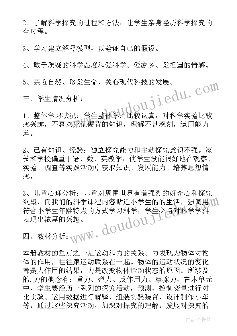 最新造房子教学反思中班社会(优秀5篇)