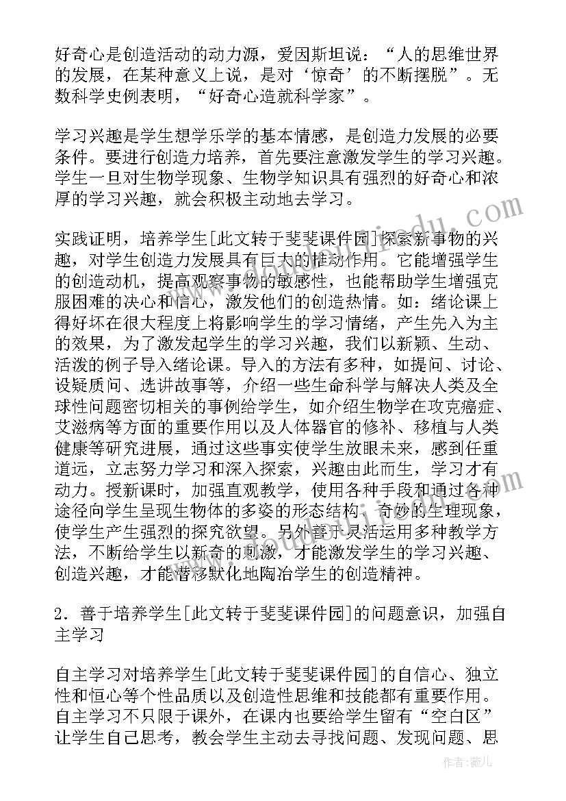 最新扭曲和变形教学反思总结 改变形式提高课堂交流有效性的教学反思(大全5篇)