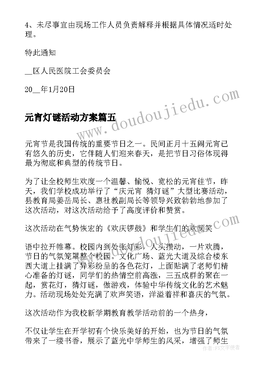 疫情期间销售个人工作总结 疫情期间个人工作总结(汇总5篇)