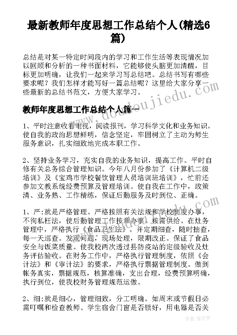 最新青春献礼二十强国有我新征程心得体会(优秀5篇)