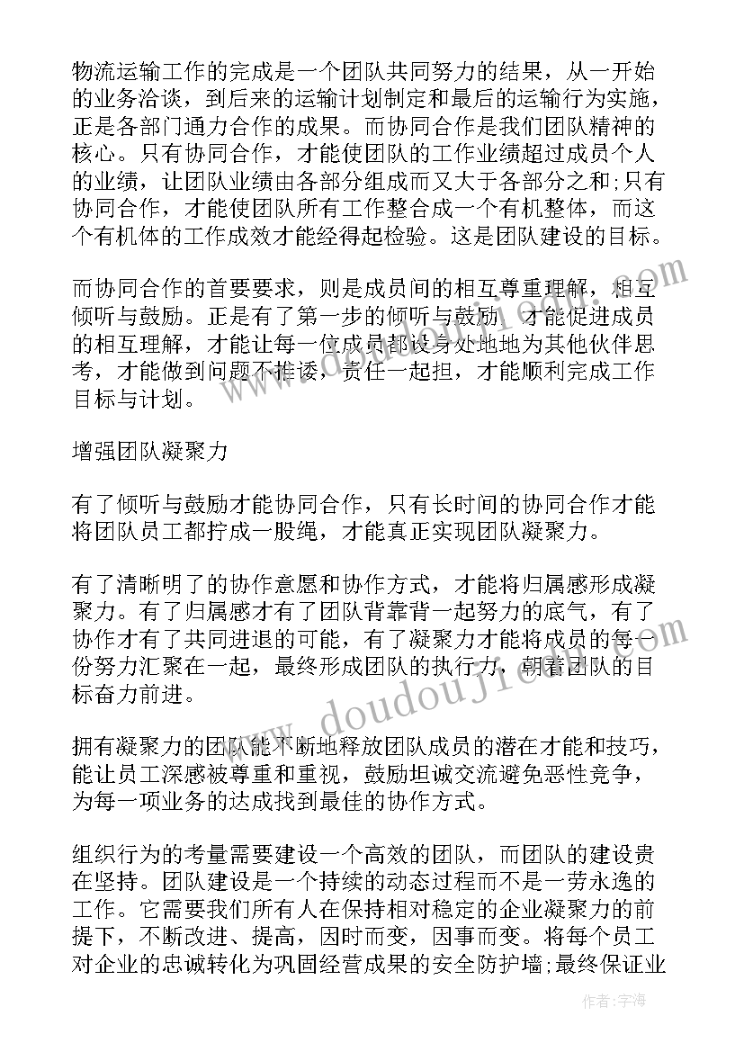 最新保护校园环境广播稿 校园环境保护小学生广播稿(优质5篇)