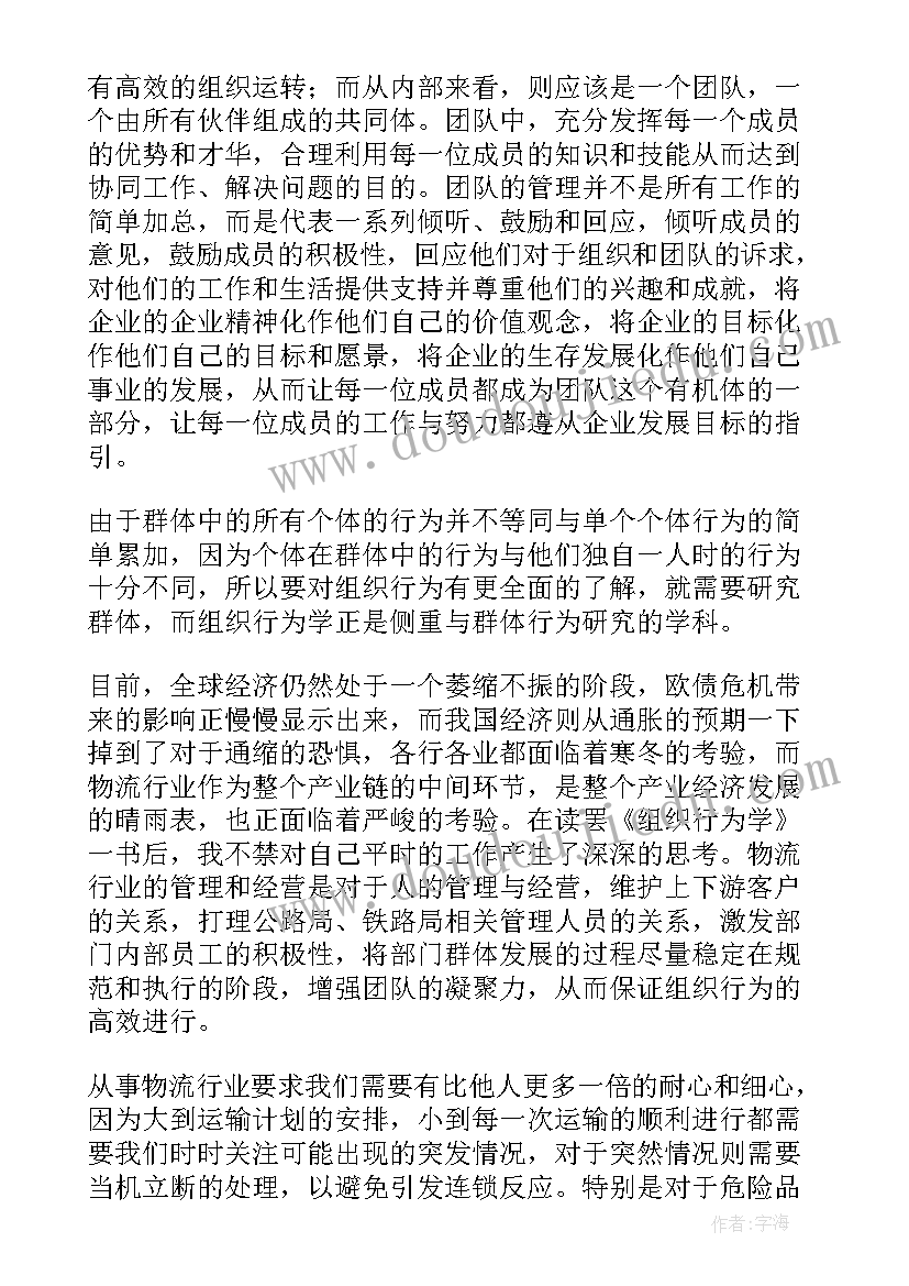 最新保护校园环境广播稿 校园环境保护小学生广播稿(优质5篇)