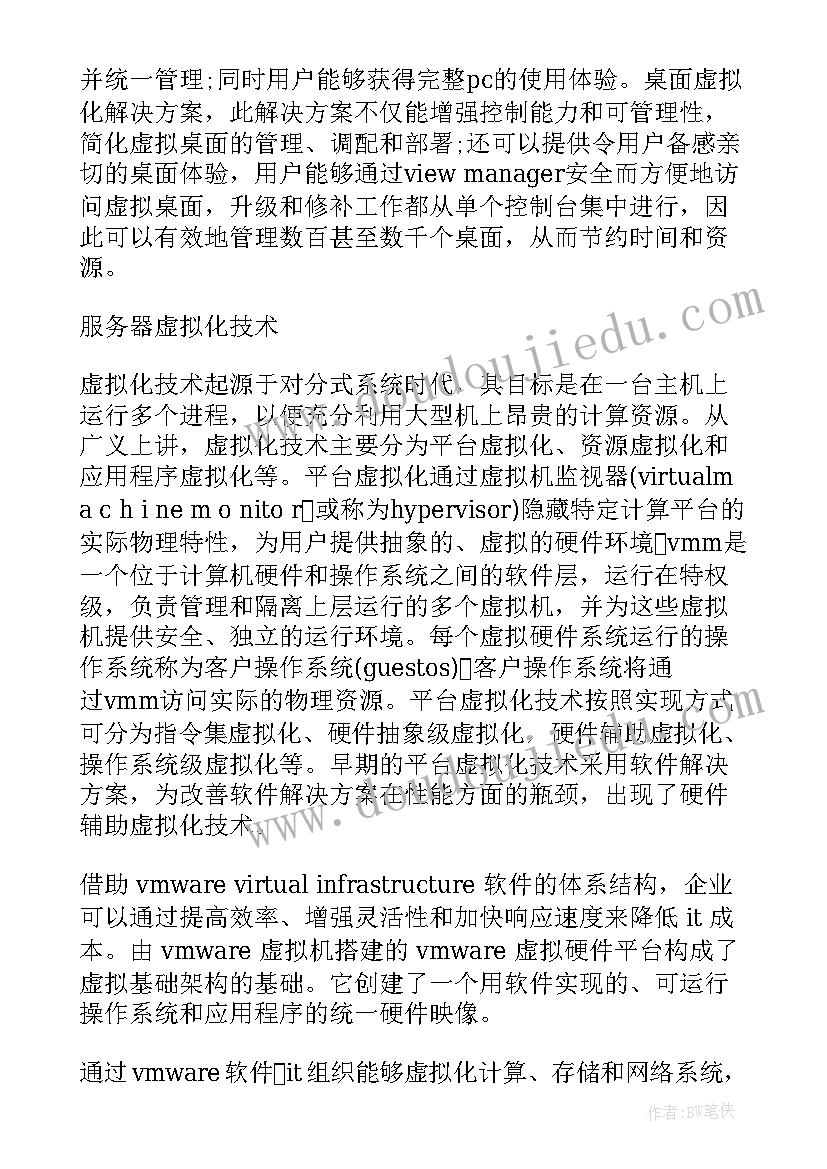 最新开题报告个人见解如何写(通用10篇)