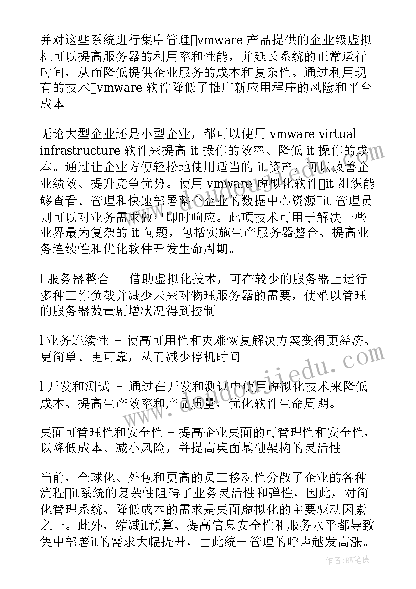 最新开题报告个人见解如何写(通用10篇)