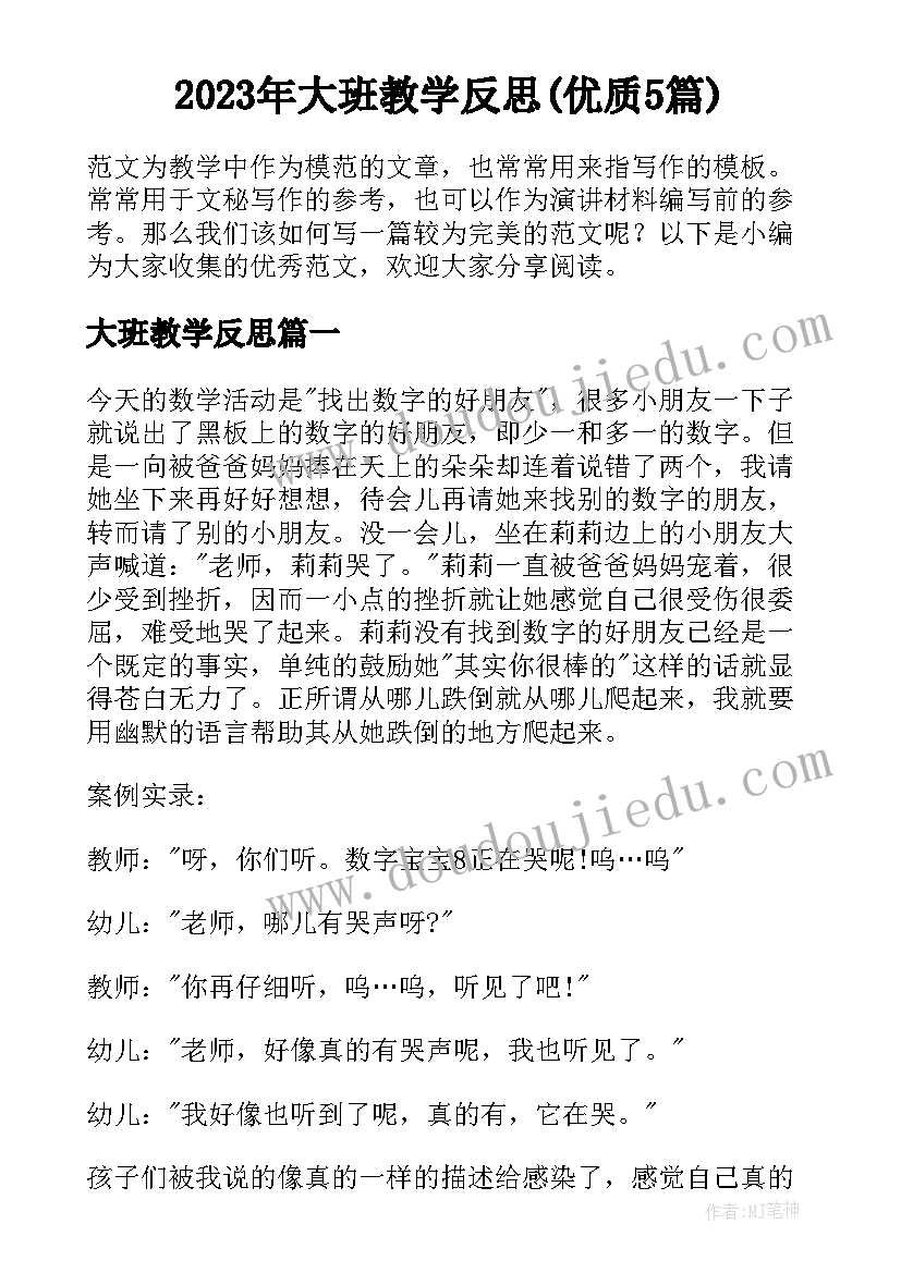 支部发言稿 党支部建设发言稿(优秀6篇)