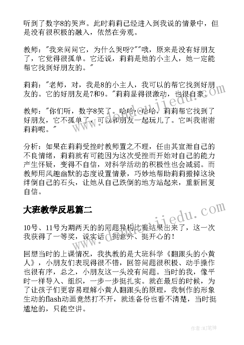 支部发言稿 党支部建设发言稿(优秀6篇)