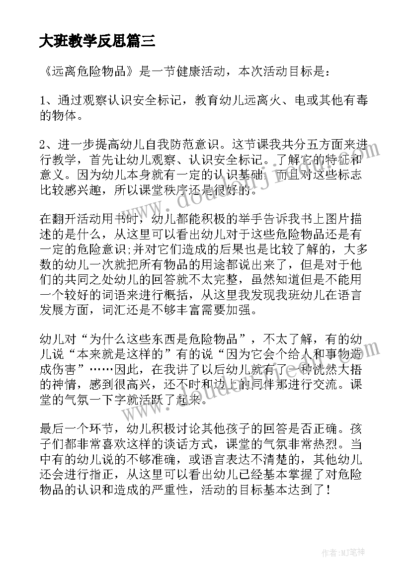 支部发言稿 党支部建设发言稿(优秀6篇)