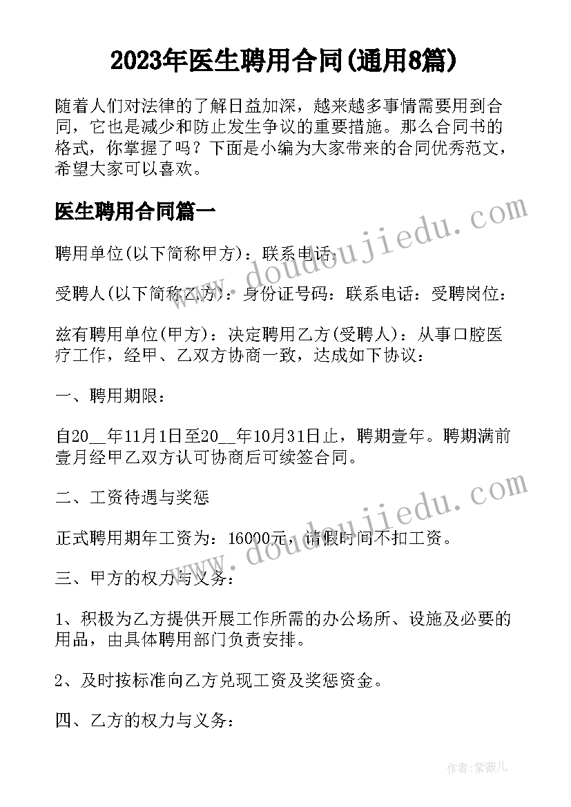 2023年大班安全工作总结上学期相关建议 安全工作总结幼儿园大班上学期(优秀5篇)