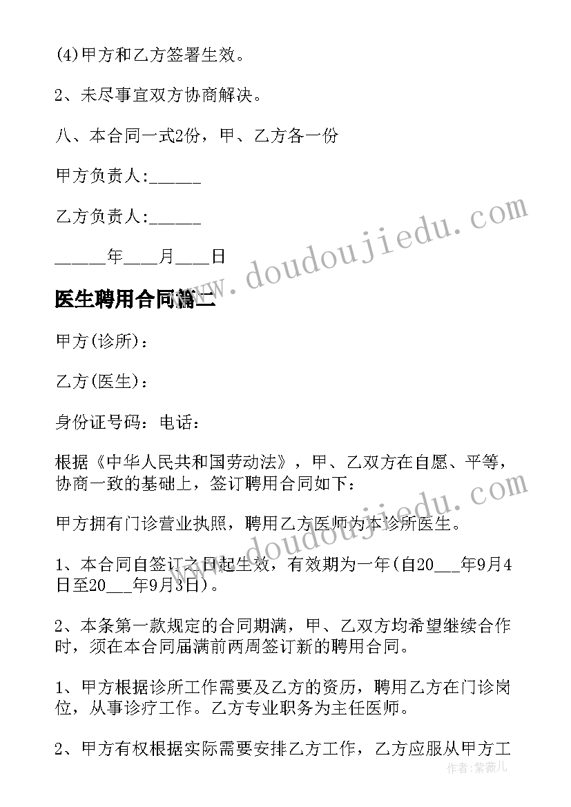 2023年大班安全工作总结上学期相关建议 安全工作总结幼儿园大班上学期(优秀5篇)