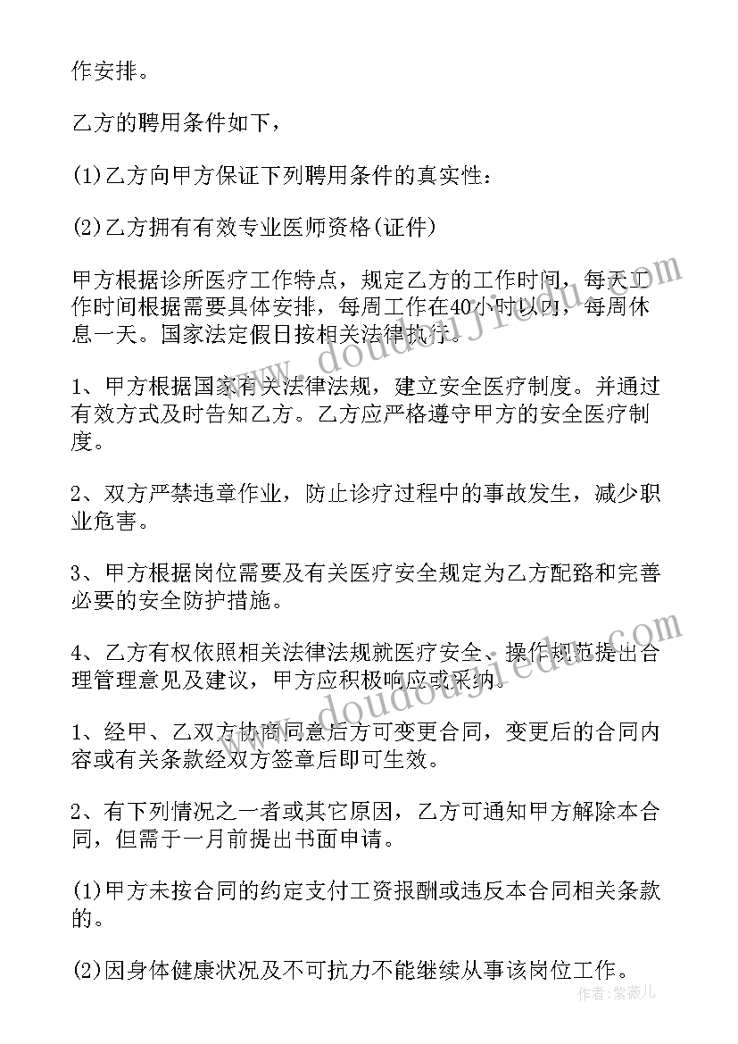 2023年大班安全工作总结上学期相关建议 安全工作总结幼儿园大班上学期(优秀5篇)