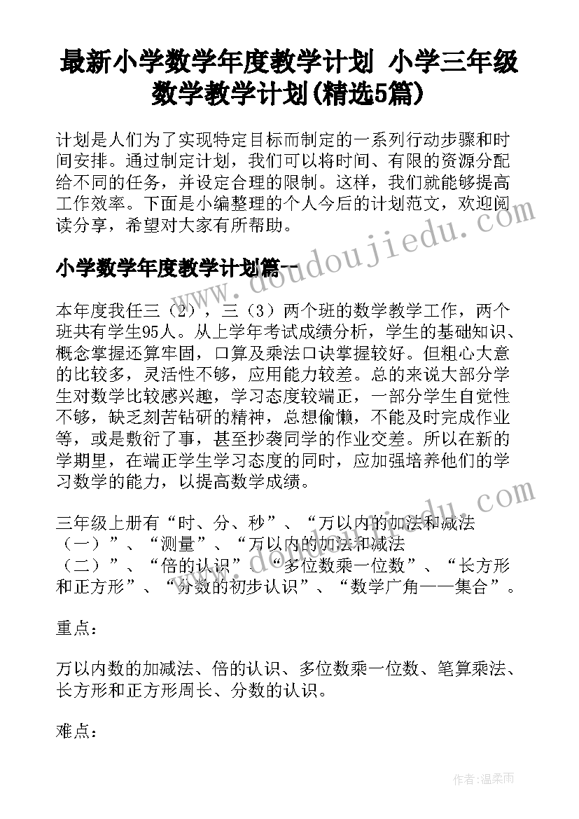 农机安全生产讲话稿(通用7篇)