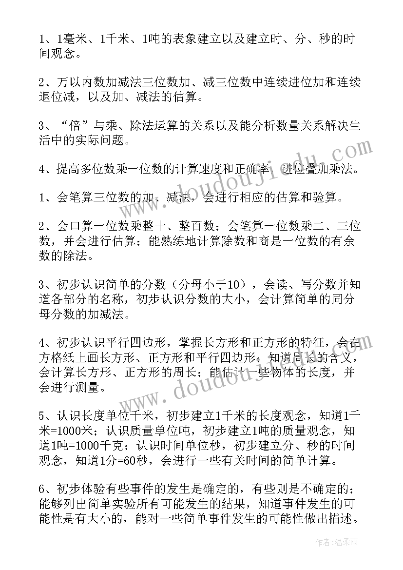 农机安全生产讲话稿(通用7篇)